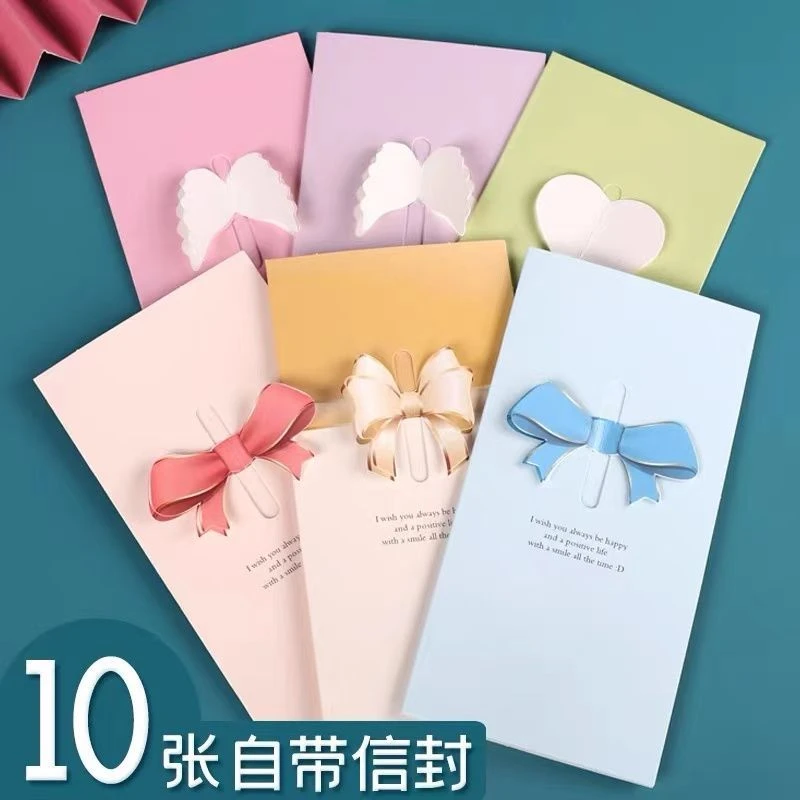 【贺卡信封套餐】生日贺卡创意中秋节感谢贺卡留言祝福高档感谢卡