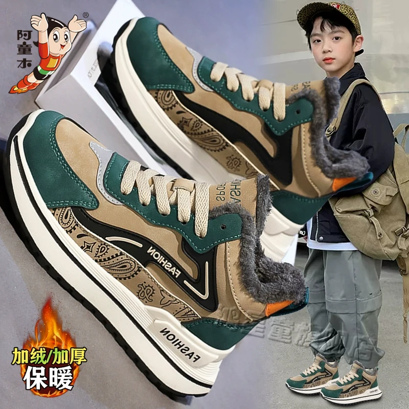 阿童木男童冬季2025新款加绒保暖棉鞋中大童高帮休闲儿童运动鞋潮