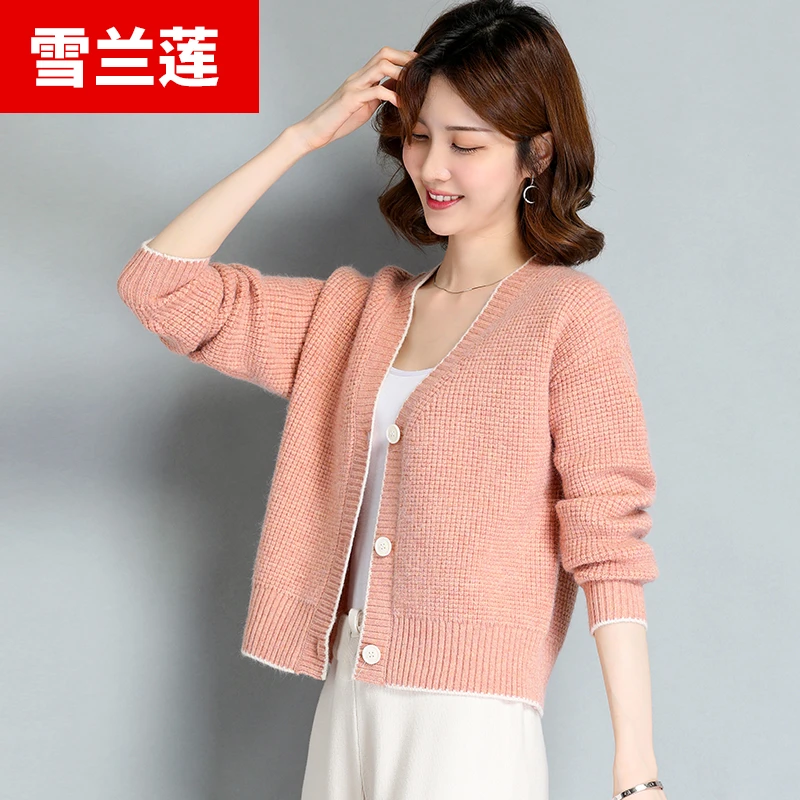雪兰莲秋装新款针织开衫毛衣长袖时尚女简约百搭亲肤显白短款上衣
