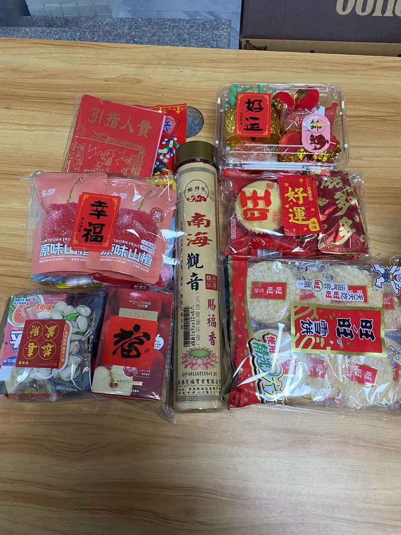 长江零食店普陀山南海轻便款供品