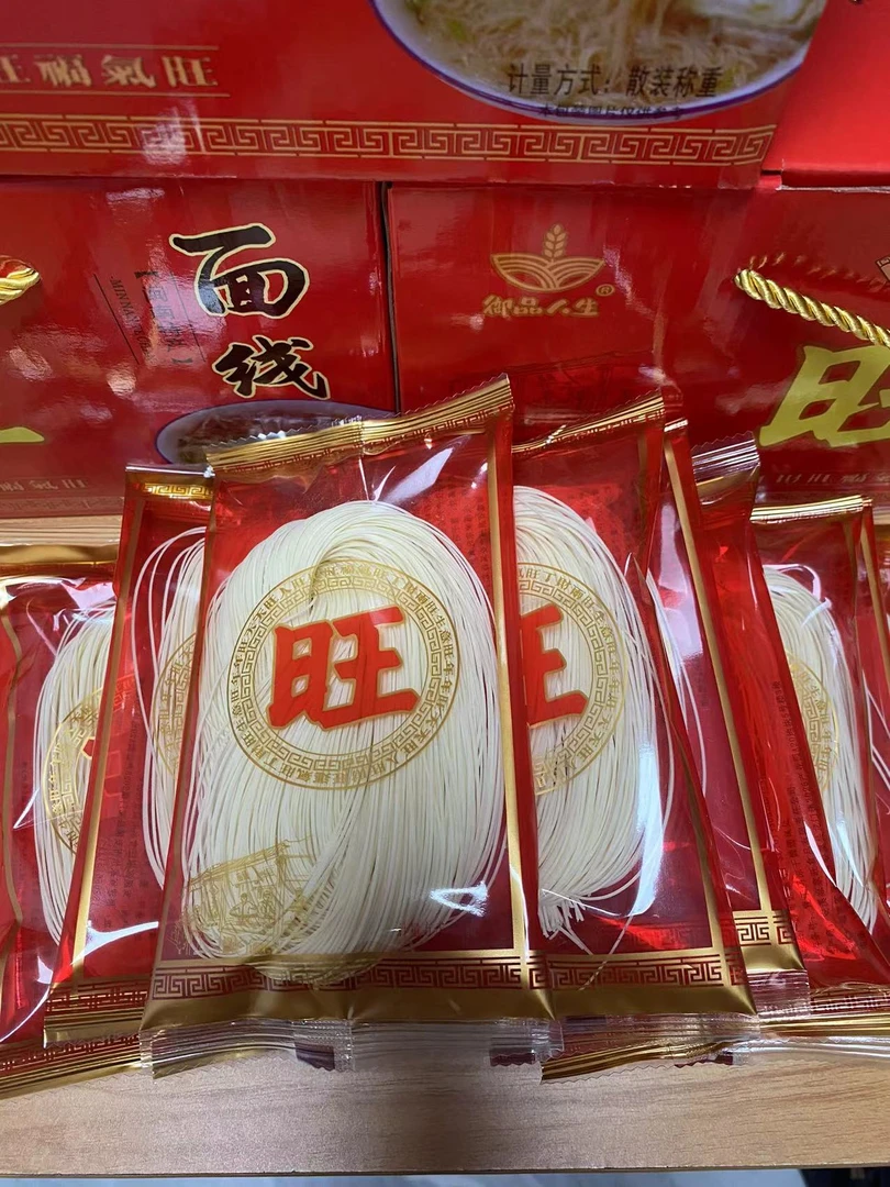 长江零食店闽南手工面线3斤装旺面线