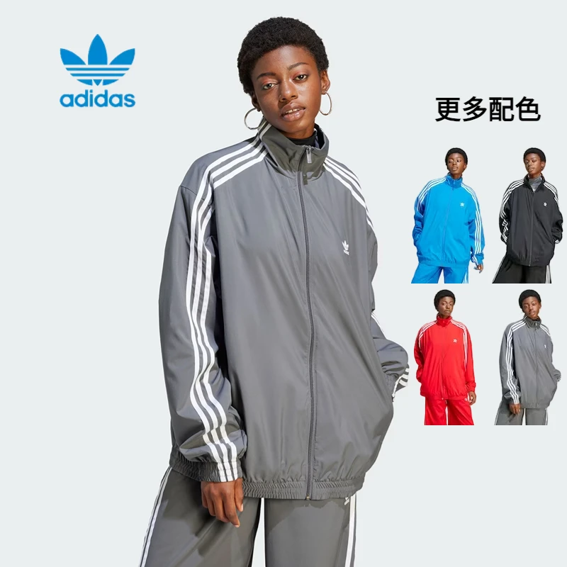 adidas三叶草秋季新款休闲时尚潮流百搭经典运动宽松外套 IV9338