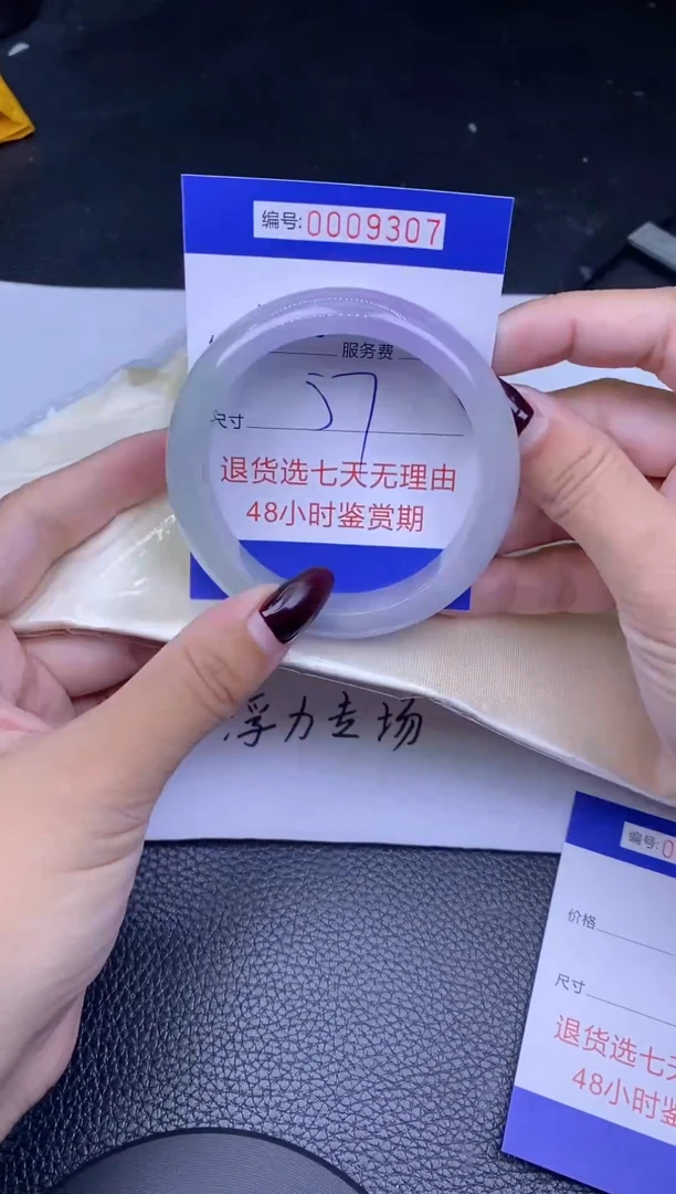 【闪购商品】拍哪个发哪个已图片为准