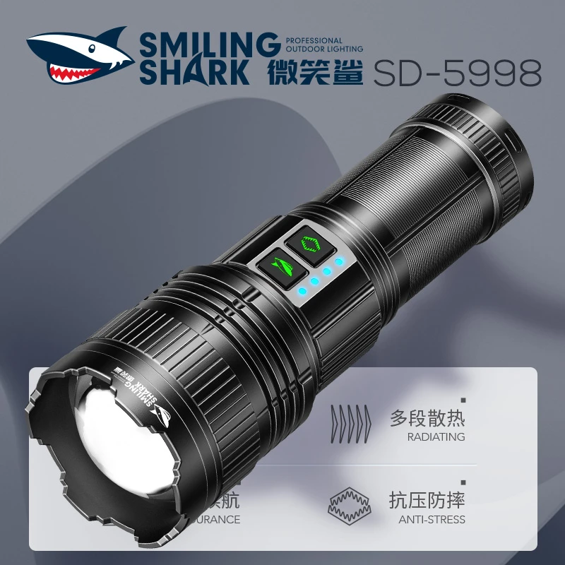 微笑鲨强光手电筒长续航激光户外超亮远射探照照明灯5998