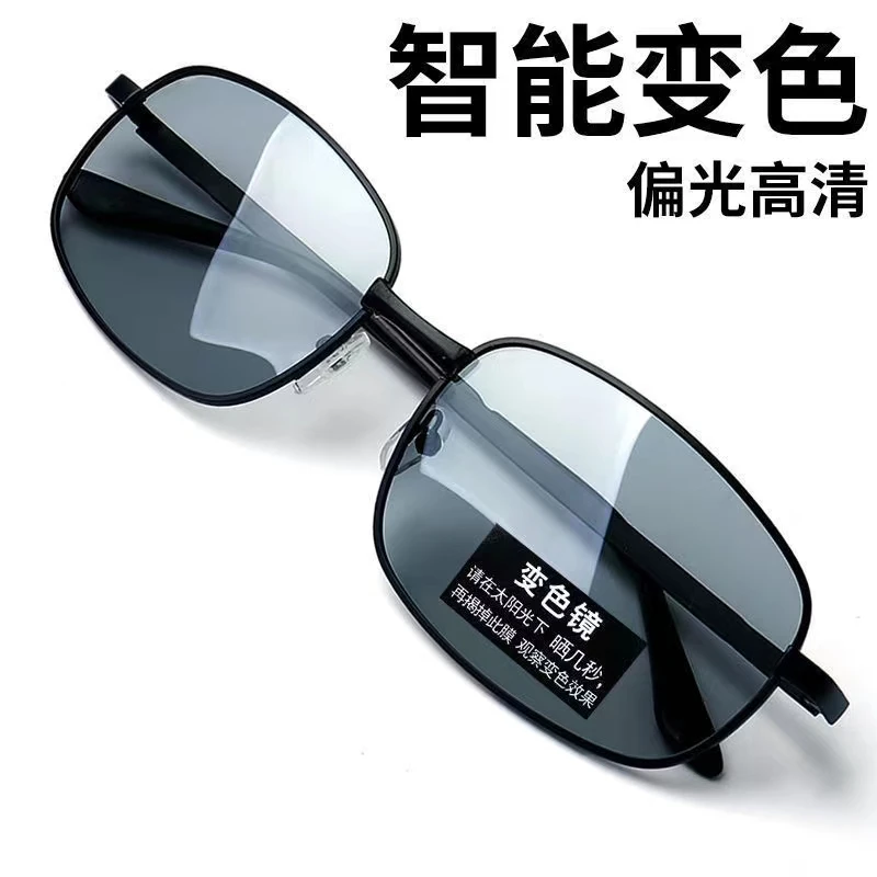 新款偏光太阳镜男士帅气墨镜开车专用司机日夜两用眼镜防紫外线潮