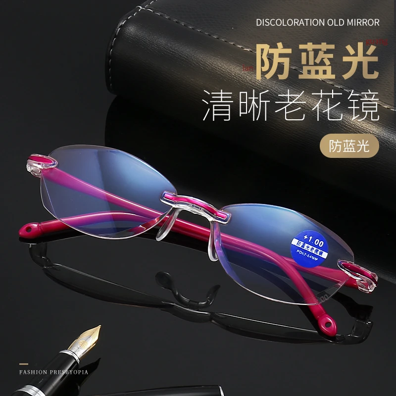 超轻年轻款无框老花镜女款时尚洋气防蓝光中老年高清树脂老光眼镜