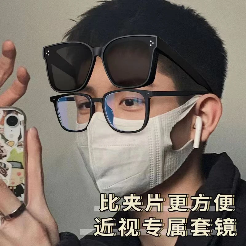 套镜偏光太阳镜男女套近视眼镜一镜二用时尚潮韩版墨镜夏夹片防晒