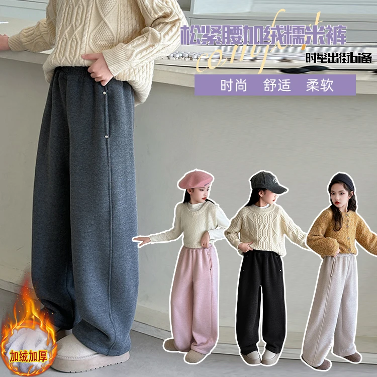 女童加绒加厚糯米裤2024冬季新款6-12岁15岁软糯保暖百搭时髦裤子