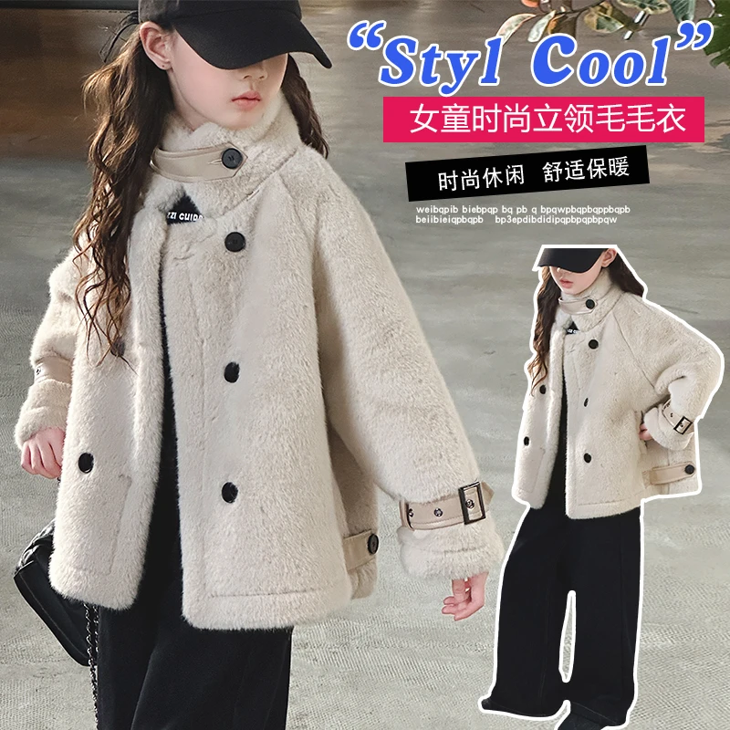 女童仿貂毛外套秋冬季2024新款中大儿童装洋气加厚皮毛一体毛毛衣