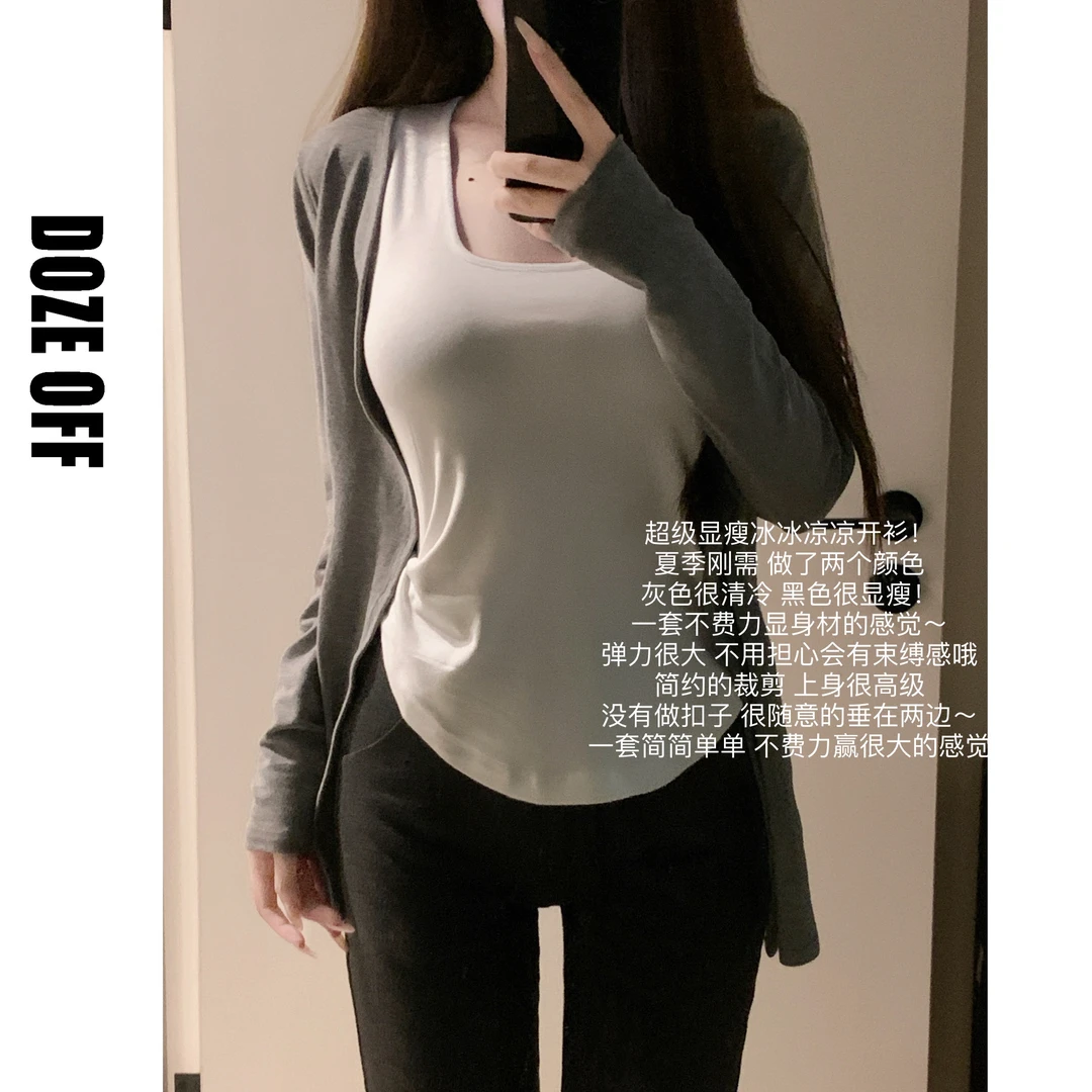 Doze off【夏季凉感开衫】薄薄纸片人 两色入！