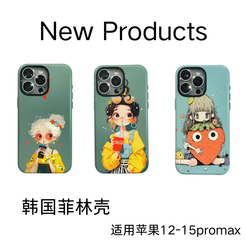 原创韩国进口菲林二合一手机壳16promax/15/14/13磨砂防摔简约