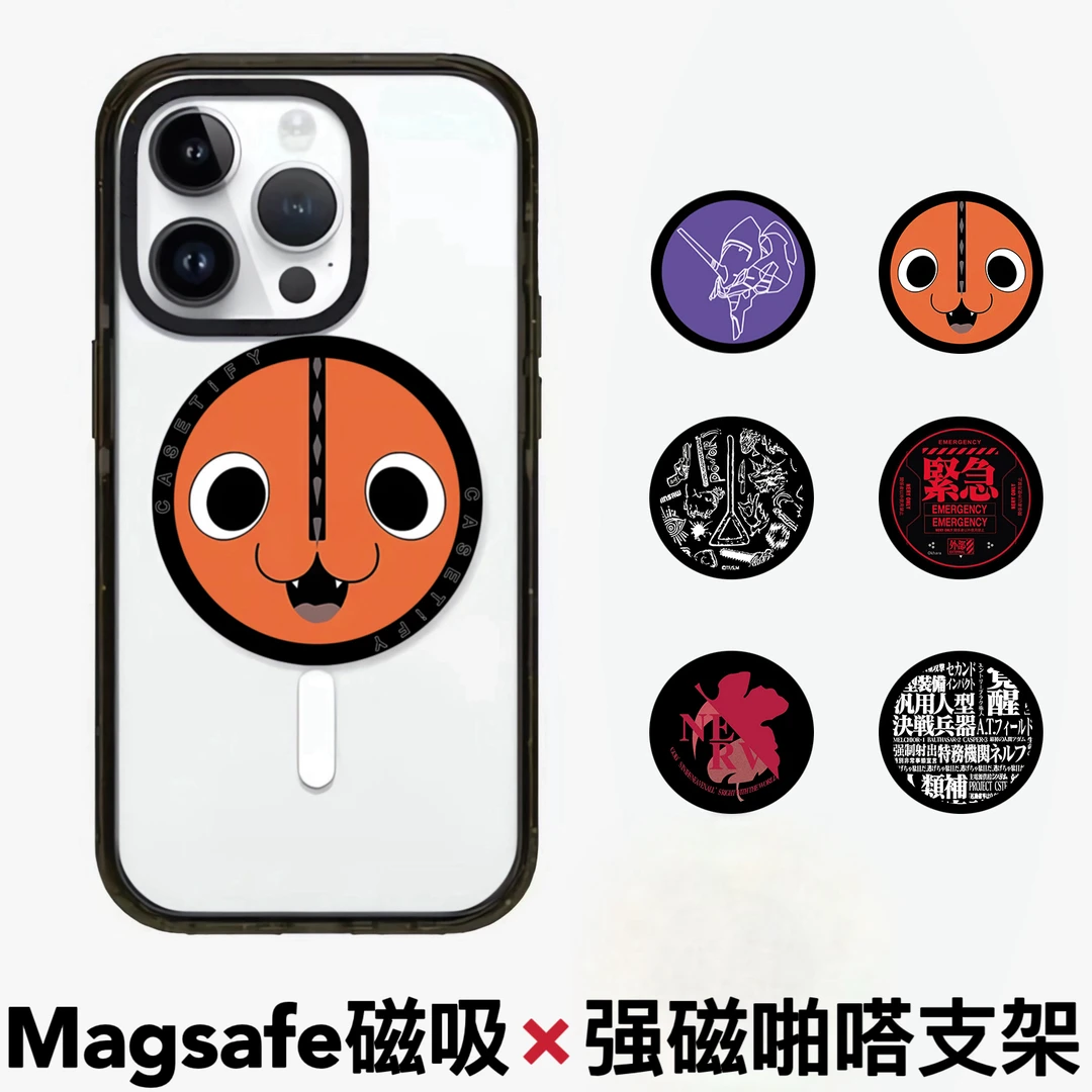 CASETi联名EVA新世纪Magsafe磁吸手机啪嗒气囊折叠伸缩支架可爱