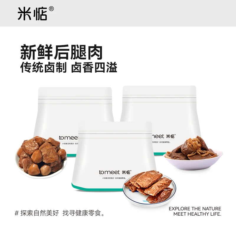 哇！敲好吃 米惦闺蜜肉干素肉笋丝烤肉豆干辣豆肉脯网红休闲零食