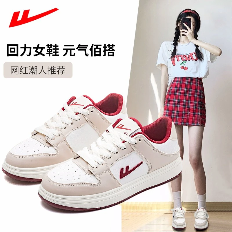 回力小白鞋女夏季新款休闲女鞋薄款低帮儿童轻薄厚底网红百搭板鞋
