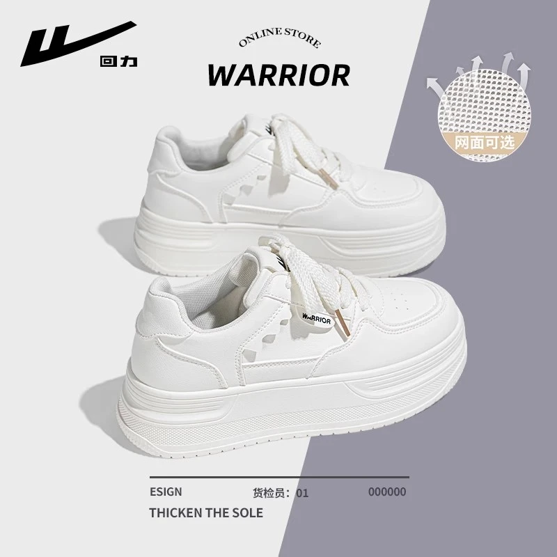 回力小白鞋女2025新款爆款秋季女鞋配裙子厚底鞋子女百搭增高板鞋