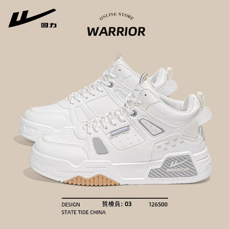 回力男鞋2025新款休闲男士小白鞋子厚底运动鞋春季高帮鞋子男板鞋
