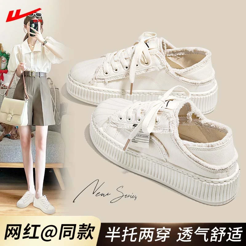 回力帆布鞋女透气2025夏季新款白色拖鞋外穿一脚蹬厚底懒人小白鞋