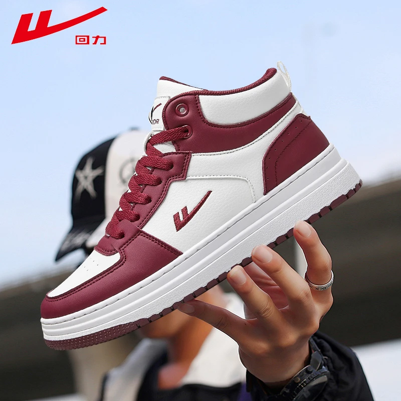 回力高帮鞋男鞋2025秋季新款休闲平底情侣款小众百搭爆款酒红板鞋
