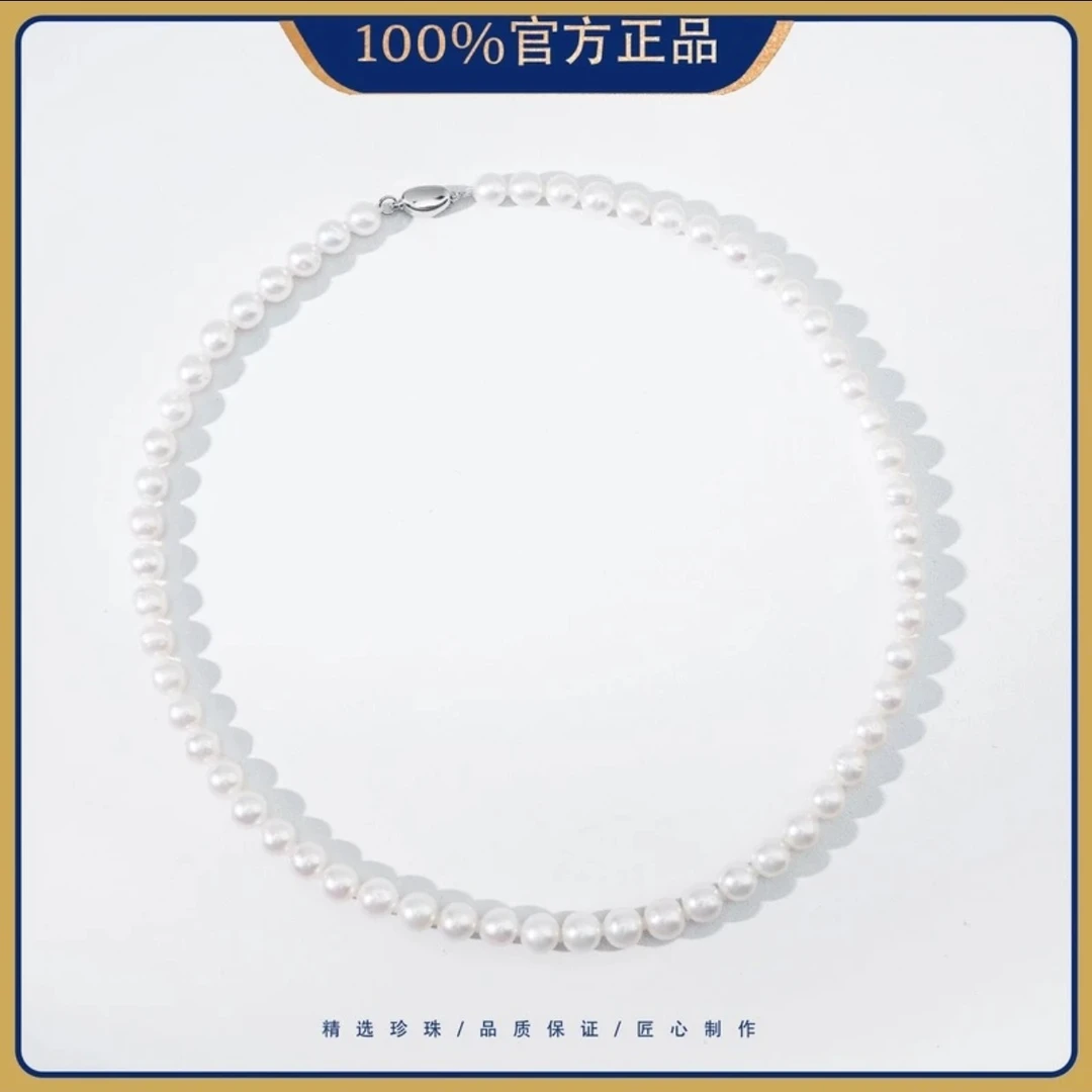 【遇见珍珠】7-8mm屿暖004 s925银 淡水珍珠项链