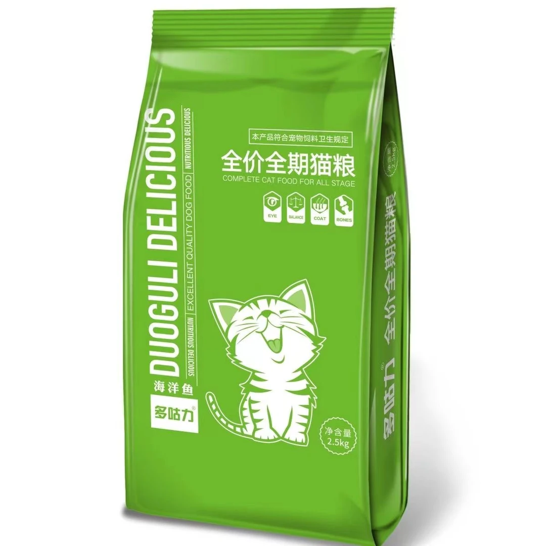 【小二推荐】猫粮深海鱼猫粮幼猫成猫金枪鱼三文鱼通用天然猫粮