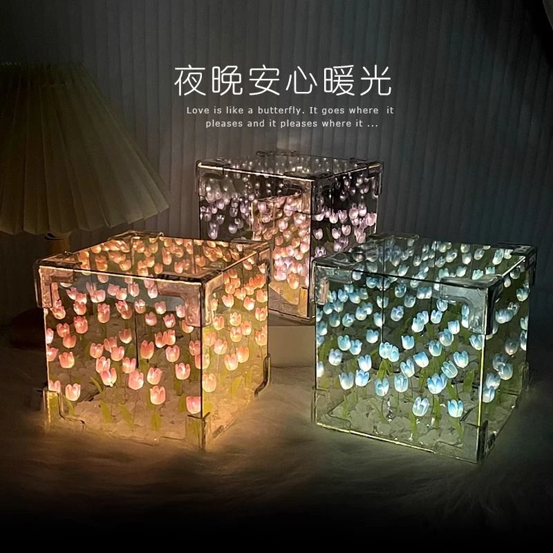 郁金香小夜灯女生生日.礼物送闺蜜女朋友diy材料手工花海镜子美观