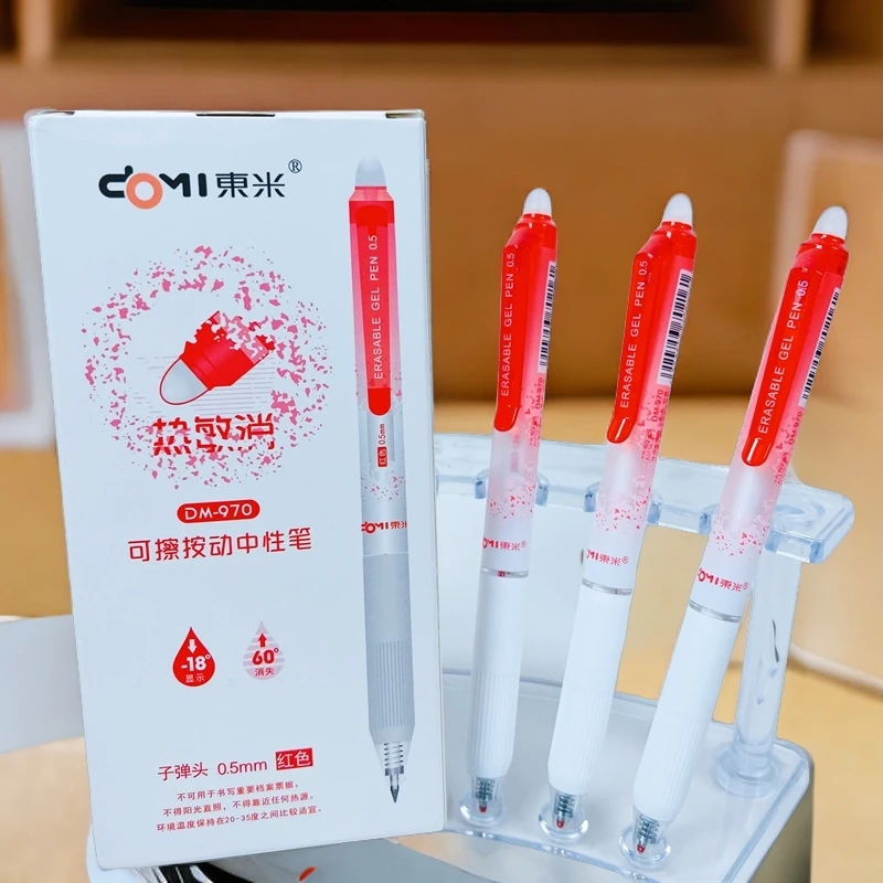 东米970热红笔红色按动中性笔学生可擦改错笔摩红色0.5mm
