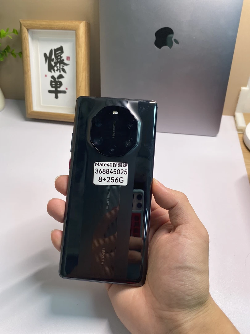 95新 Huawei/华为 40保时捷成色95新