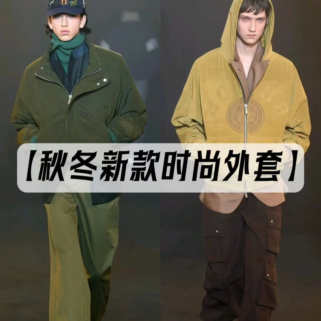 【楚楚专属1D】冬季格纹休闲百搭时尚潮流刺绣长袖夹克外套SH127