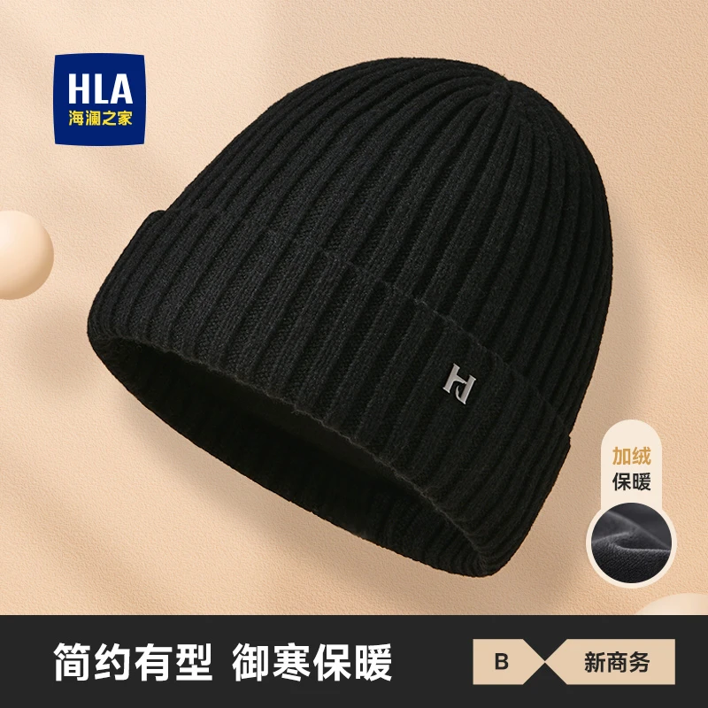 海澜之家帽子男女秋冬针织帽加绒户外出游骑行防风保暖舒适百搭A