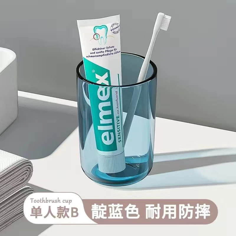 漱口杯家用刷牙杯情侣洗漱牙刷杯透明简约牙缸儿童学生轻奢牙具杯