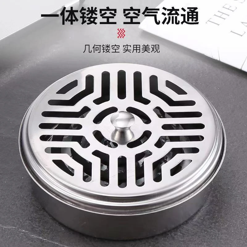 不锈钢蚊香盒托盘架子家用带盖接灰盘防火防烫创意香炉户外蚊香盘