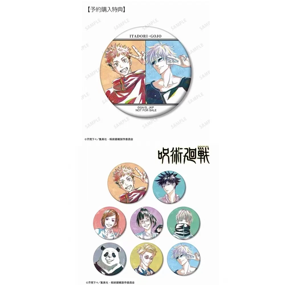 【拆盒】 咒术回战Ani-Art水彩吧唧徽章全8种（未成年人禁止下单）