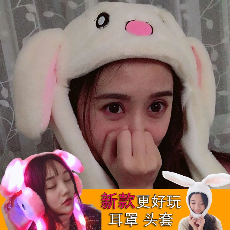 网红一捏会动的兔耳朵帽子毛绒卡通皮卡丘帽可爱学生演出发光道具
