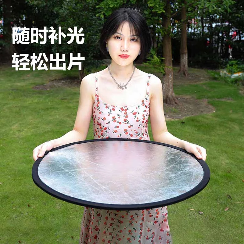 外拍反光板打光板可折叠便携户外二合一五合一柔光片拍照反光银色