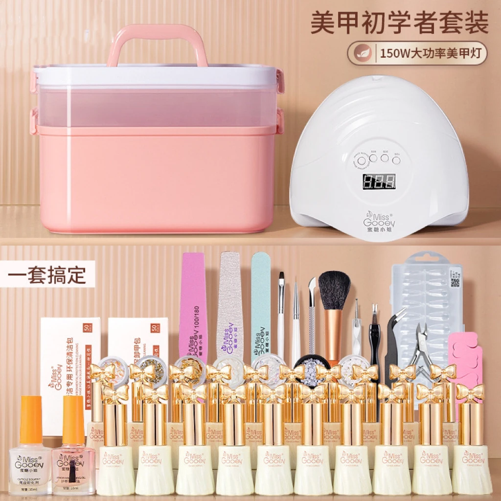 新手美甲工具套装全套开店做指甲油胶初学者专业家用速干光疗机灯
