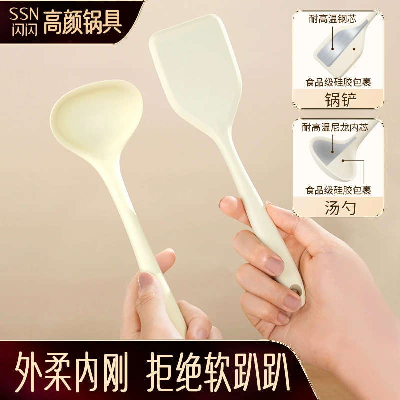 闪闪优品迷你硅胶锅铲小铲汤勺婴儿宝宝辅食铲勺套装不粘锅必备