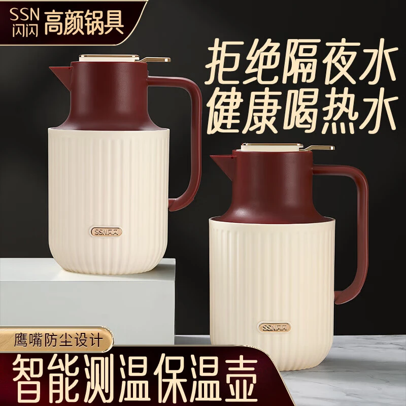 保温壶家用大容量暖水壶外出便携开水瓶玻璃内胆热水壶结婚保温瓶