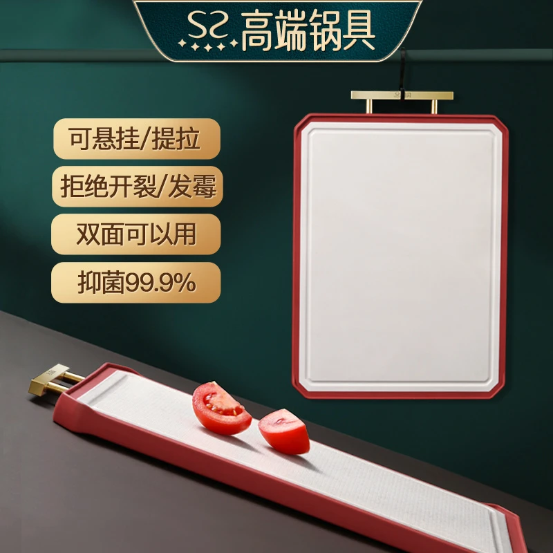 闪闪优品菜板家用抗菌防霉砧板切菜板厨房专用双面可用切水果案板