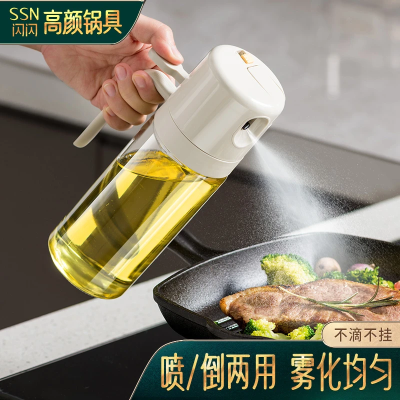 闪闪优品按压喷倒两用喷油壶家用玻璃雾化喷油瓶防漏酱油醋油罐