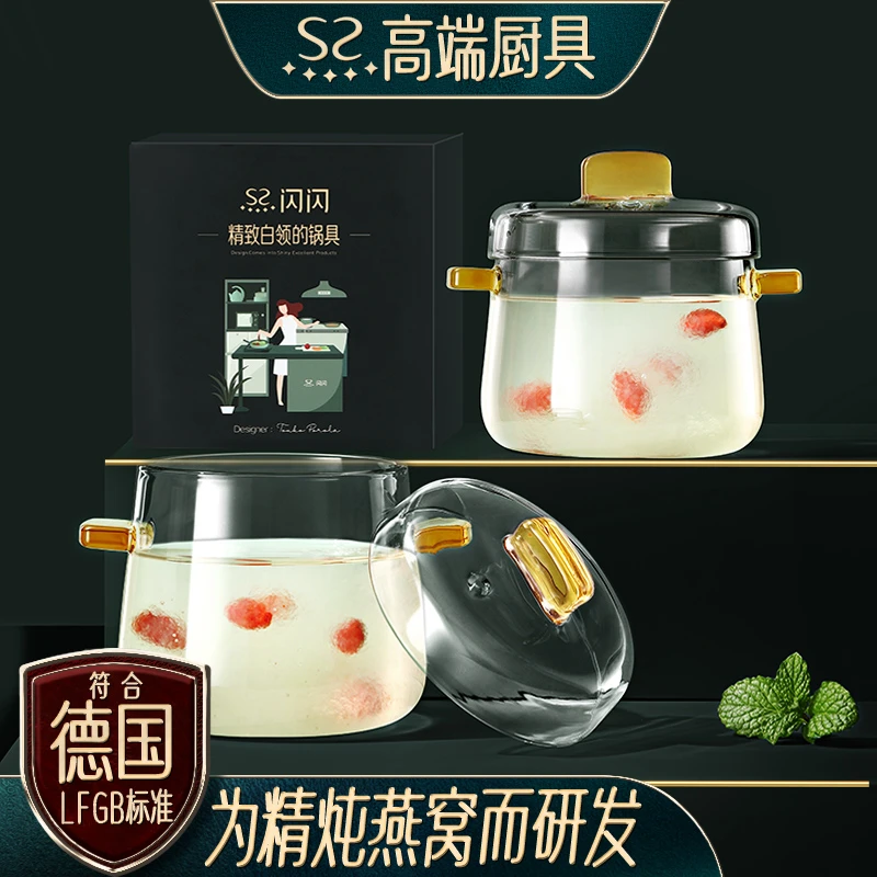 闪闪优品炖盅家用高硼硅玻璃炖盅厨房隔水加厚炖罐汤盅带盖小炖盅