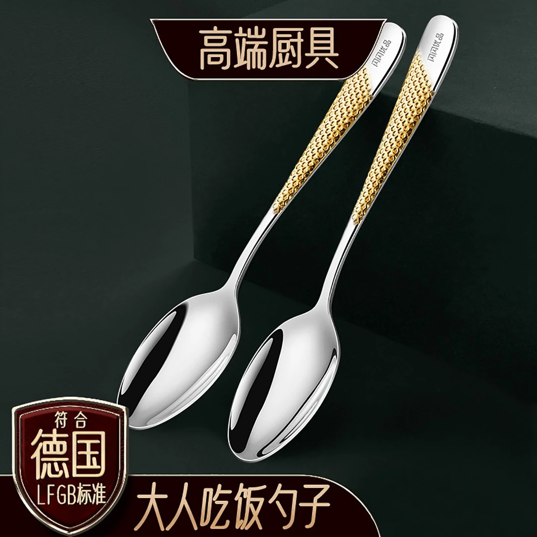 闪闪优品家用吃饭叉勺创意可爱叉子304不锈钢大号长柄饭店餐厅用