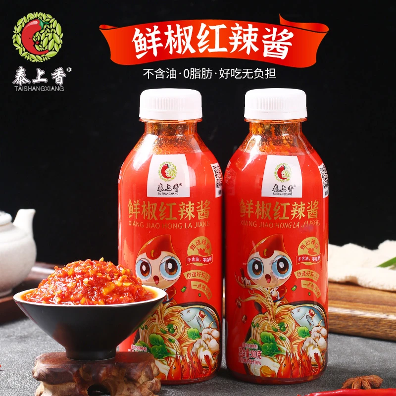泰上香0脂鲜红辣酱农家手工剁椒酱下饭拌面酱拌饭酱蒜蓉红辣椒酱