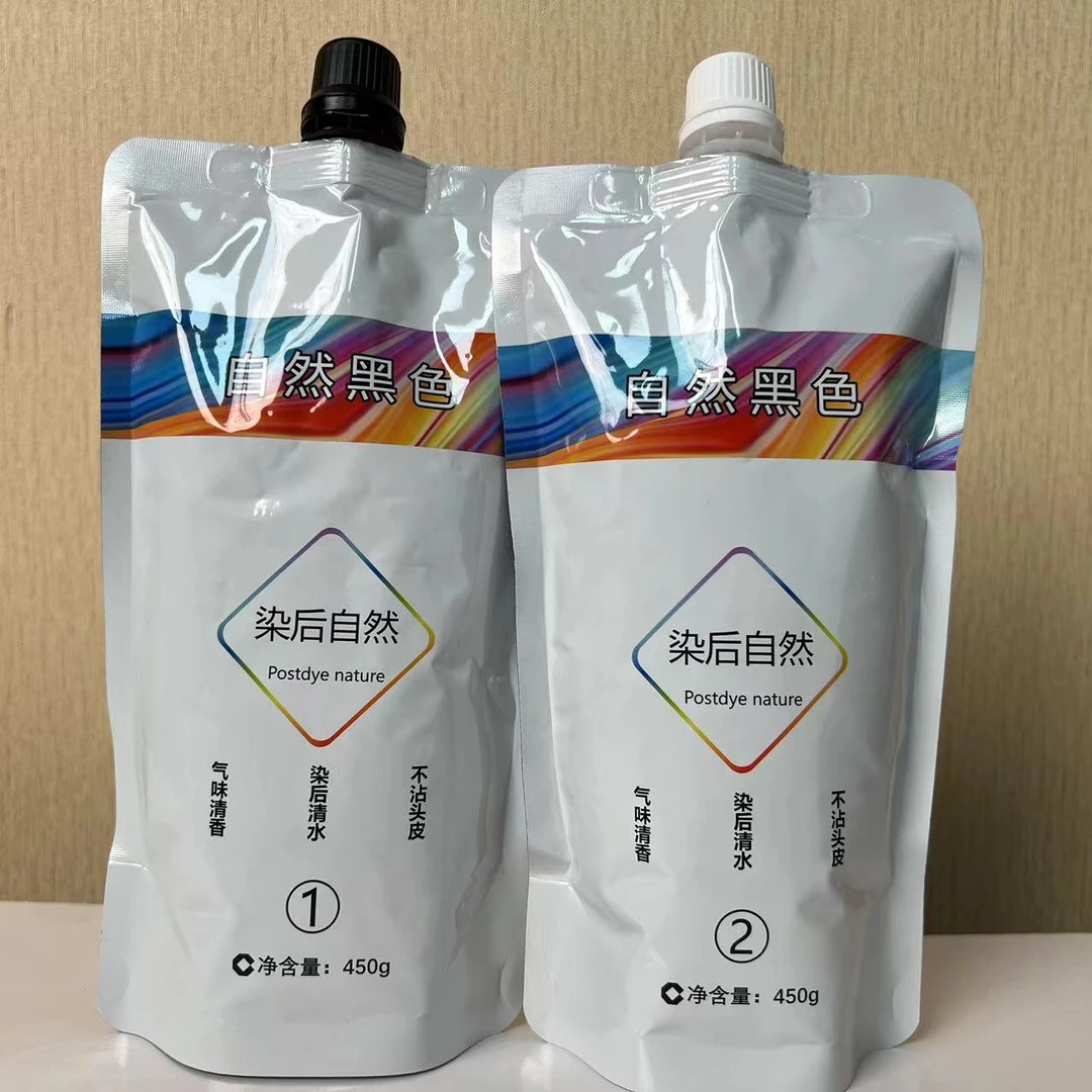 拍一发三套（自然黑）染发霜健康染发发廊专用染发剂彩盖白
