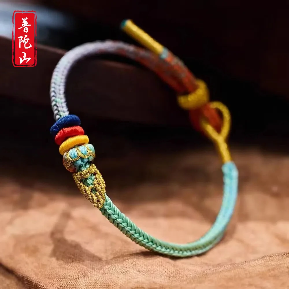 《前程似锦》普陀 昌殊七慧手绳端午节编绳学生考公考学编绳可调