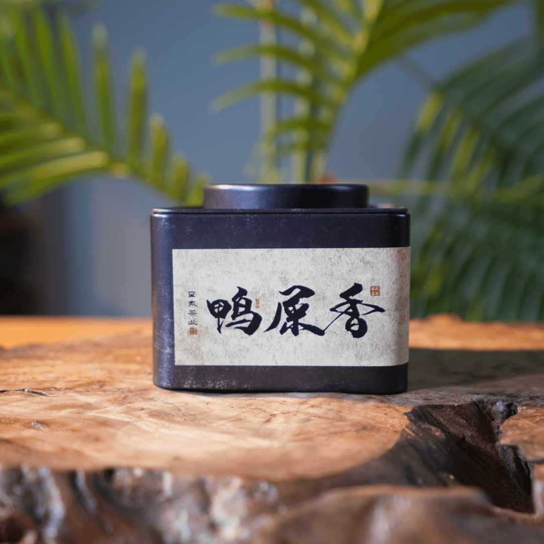 茶则称 - 鸭屎香