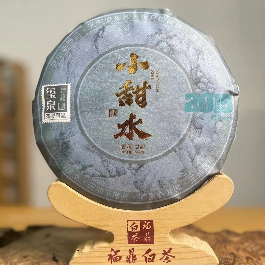 小甜水 - 福鼎白茶