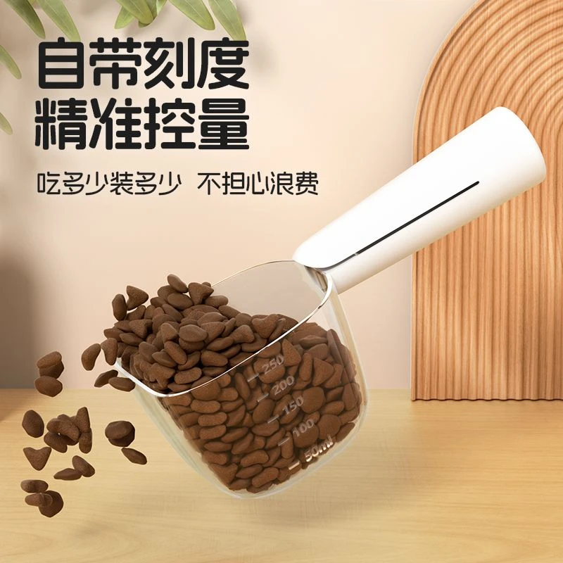 猫粮勺子带刻度计量狗粮勺长柄宠物粮勺猫咪量杯透明勺宠物喂食器