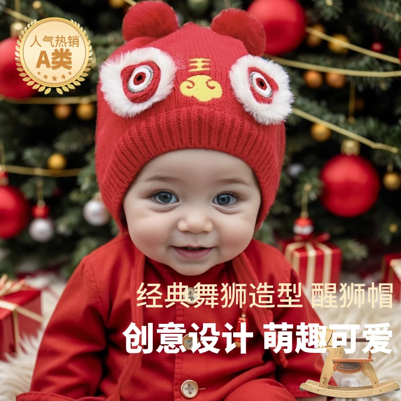 领趣酷虎毛线帽婴儿胎帽儿童帽子保暖帽子