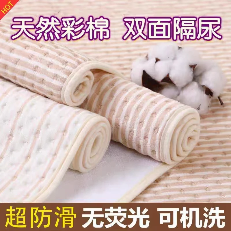 儿童隔尿垫大床婴儿可洗床单透气姨妈垫生理期 防漏不漏防水床盖