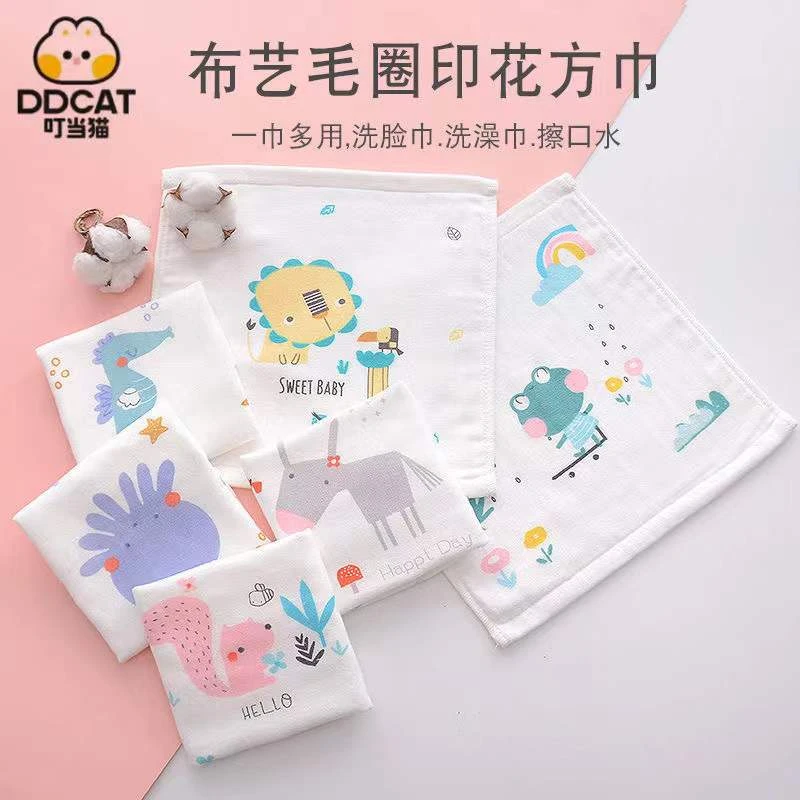 叮当猫童巾儿童宝宝纱布毛巾 正方形小毛巾
